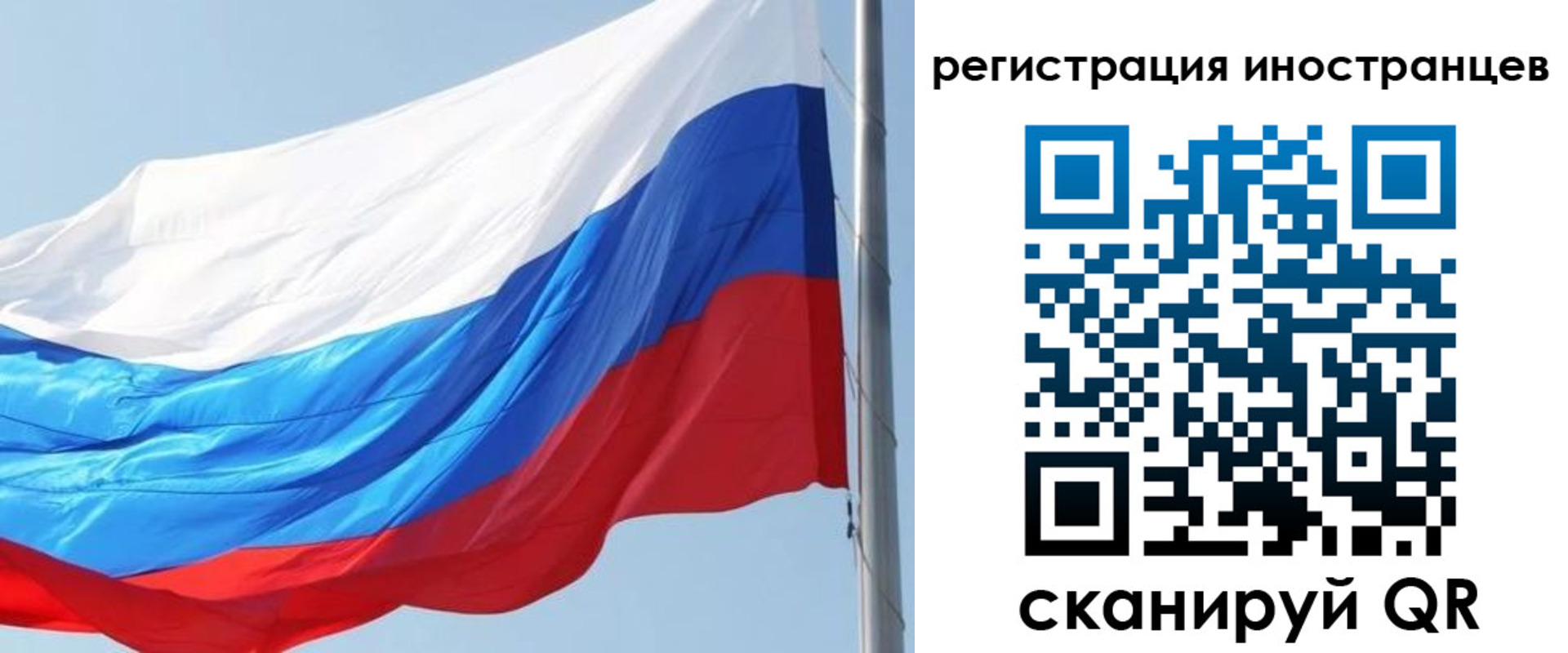 прописка 2025 в Сосногорске