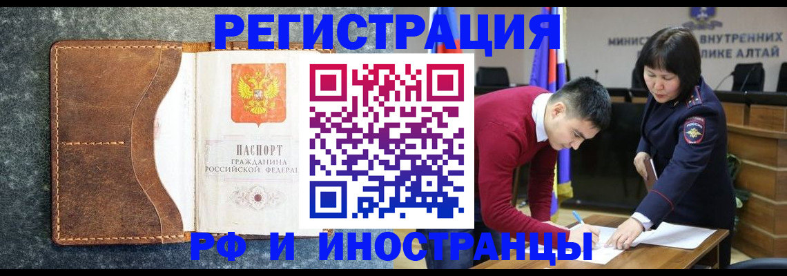 пропишу в квартире в Сосногорске